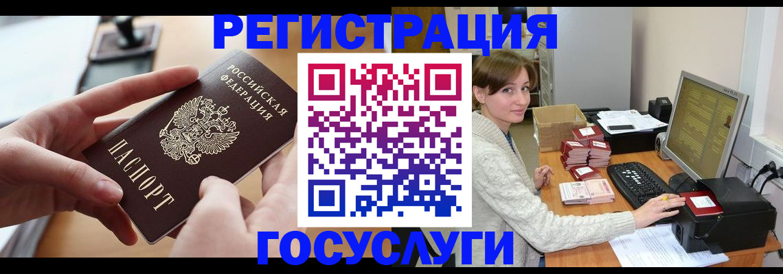 временная регистрация собственник в Уржуме