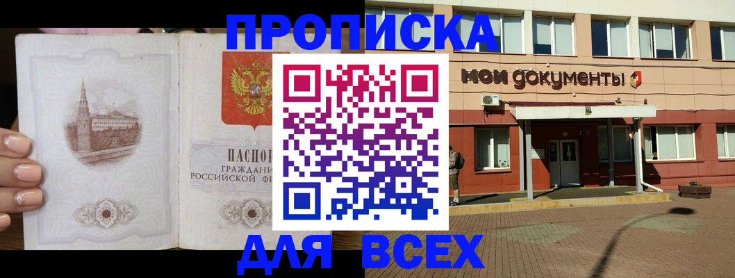 регистрация в Уржуме