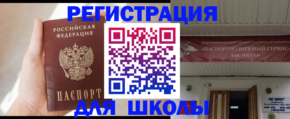 временная регистрация собственник в Уржуме